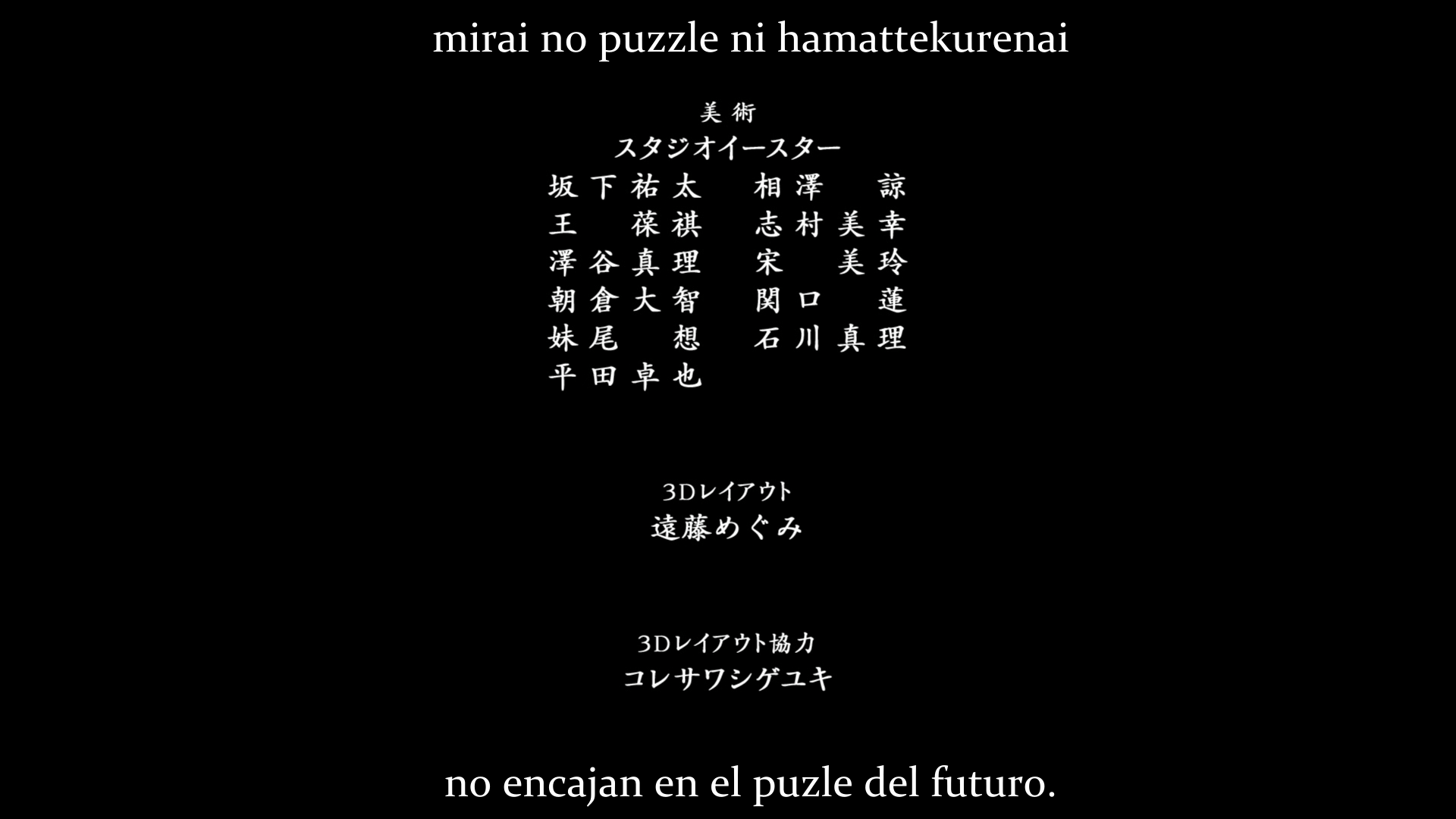 Steins;Gate 0 (TonoSugar)